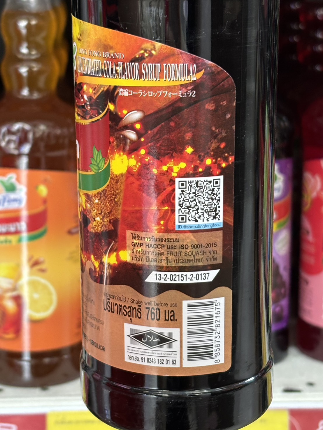 น้ำหวานเข้มข้น กลิ่นโคล่า ตราติ่งฟง Ding Fong Cola Flavored Syrup 760 ml (05-8439)