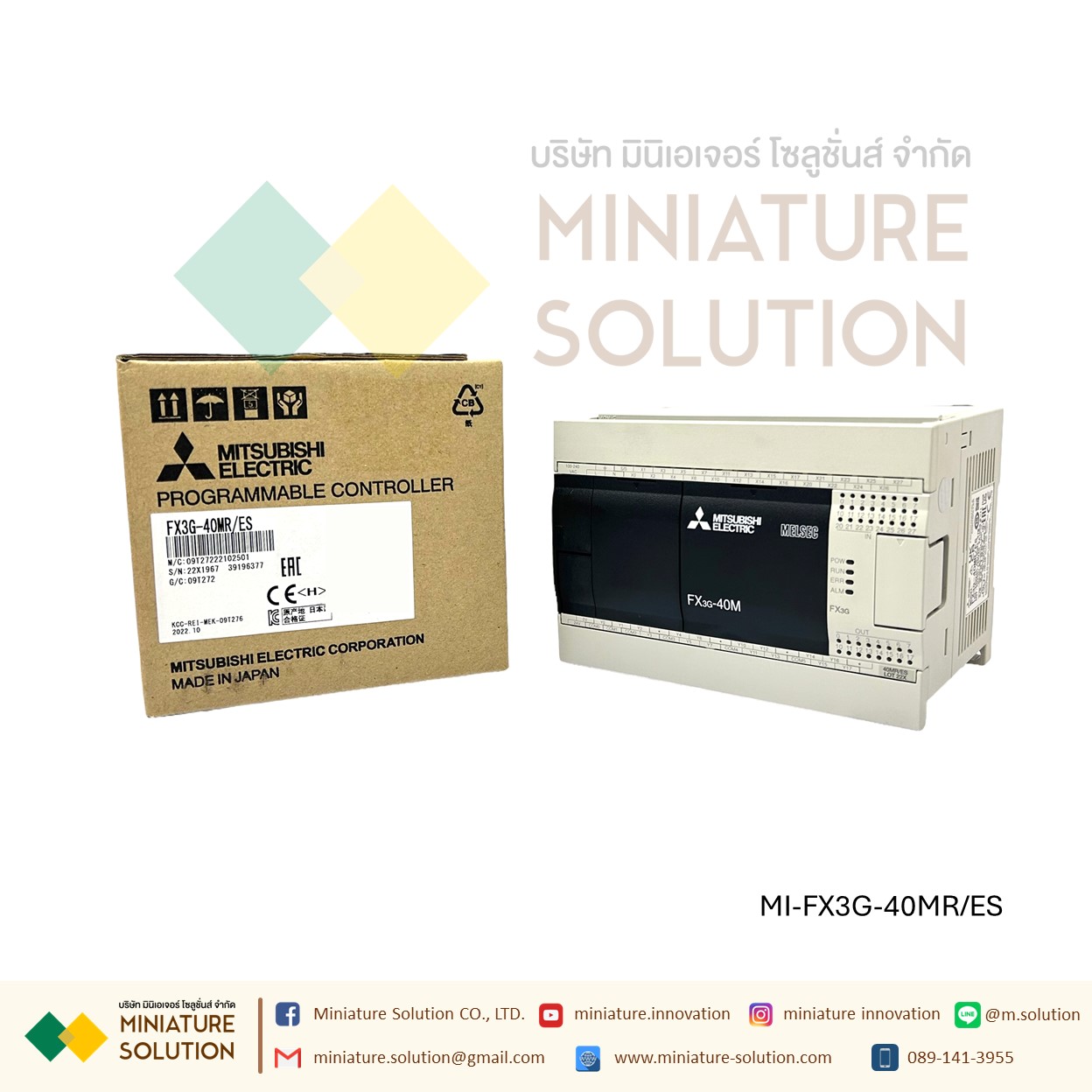 PLC MITSUBISHI FX3G-40MR/ES