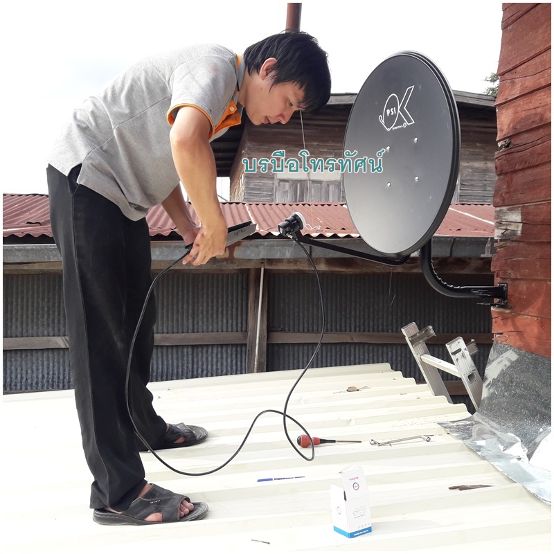 รับติดตั้งจานดาวเทียมPSI KU BAND 60ซม.+S2X