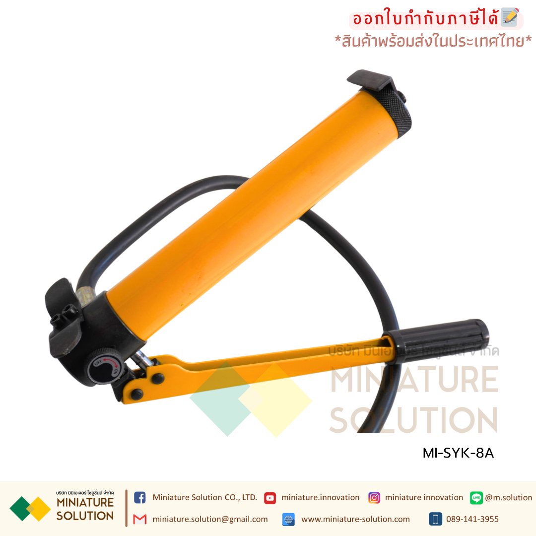 SYK-8A เจาะรู แบบ ไฮดรอลิก ชุดน็อคเอาท์ ปั้มรู เจาะรูไฮโดรลิค SYK-8A แรงอัด 9 TON เบอร์ 16, 20 ,26.2 ,32.6 ,39 ,51 mm Stainless steel hydraulic hole (16-51)
