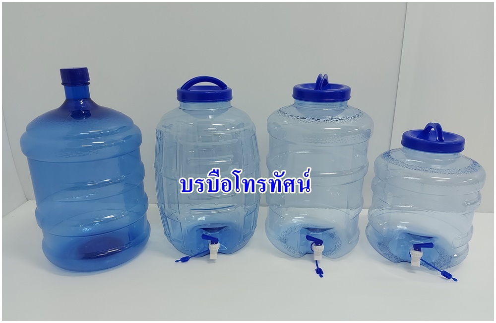 ถังน้ำมีก็อก ถังน้ำPET ถังน้ำพลาสติก ถังน้ำดื่ม