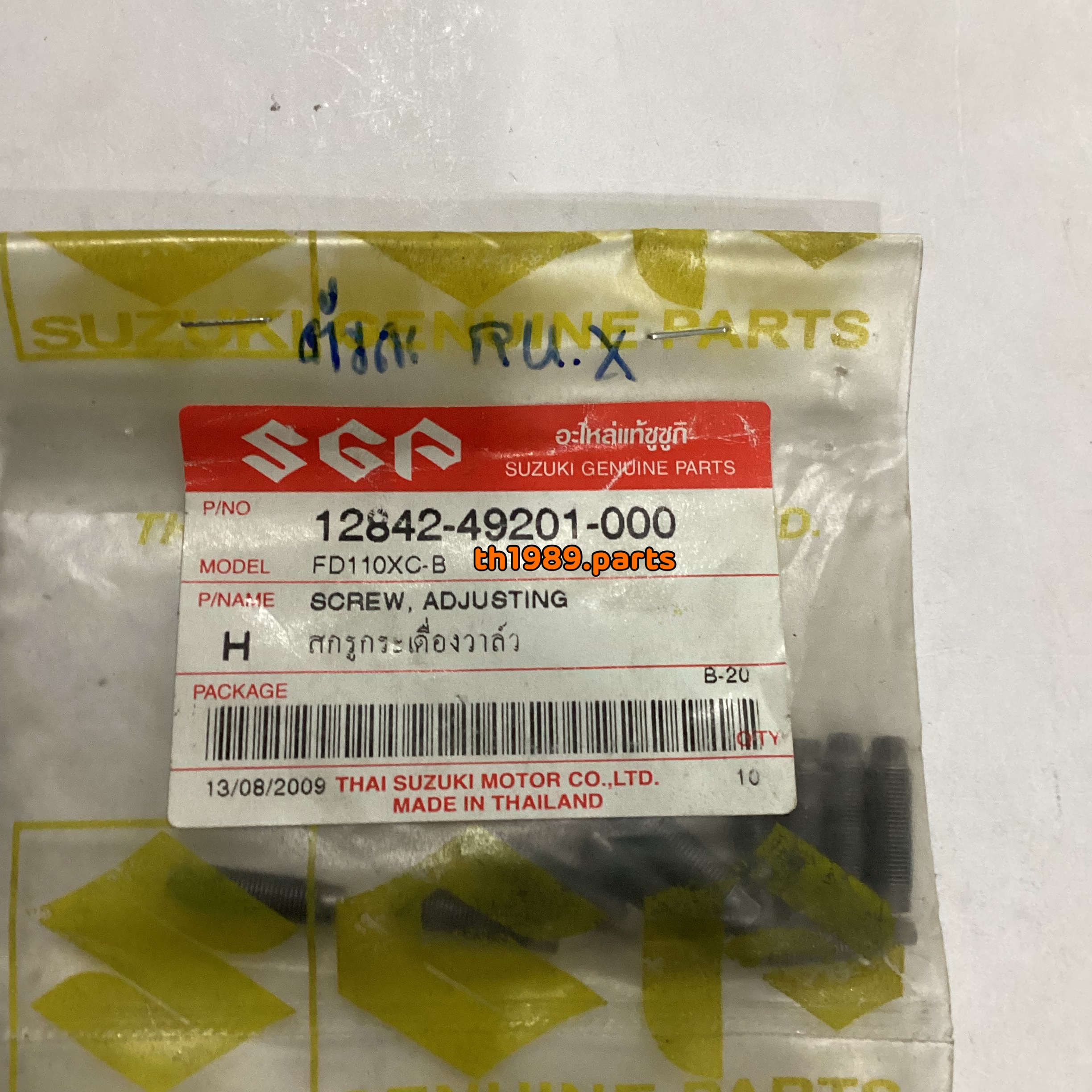 สกรูกระเดื่องวาล์ว (ตัวละ) รุ่นที่ใช้ Smash FD110XC-B สำหรับรุ่น อะไหล่แท้ SUZUKI 12842-49201-000