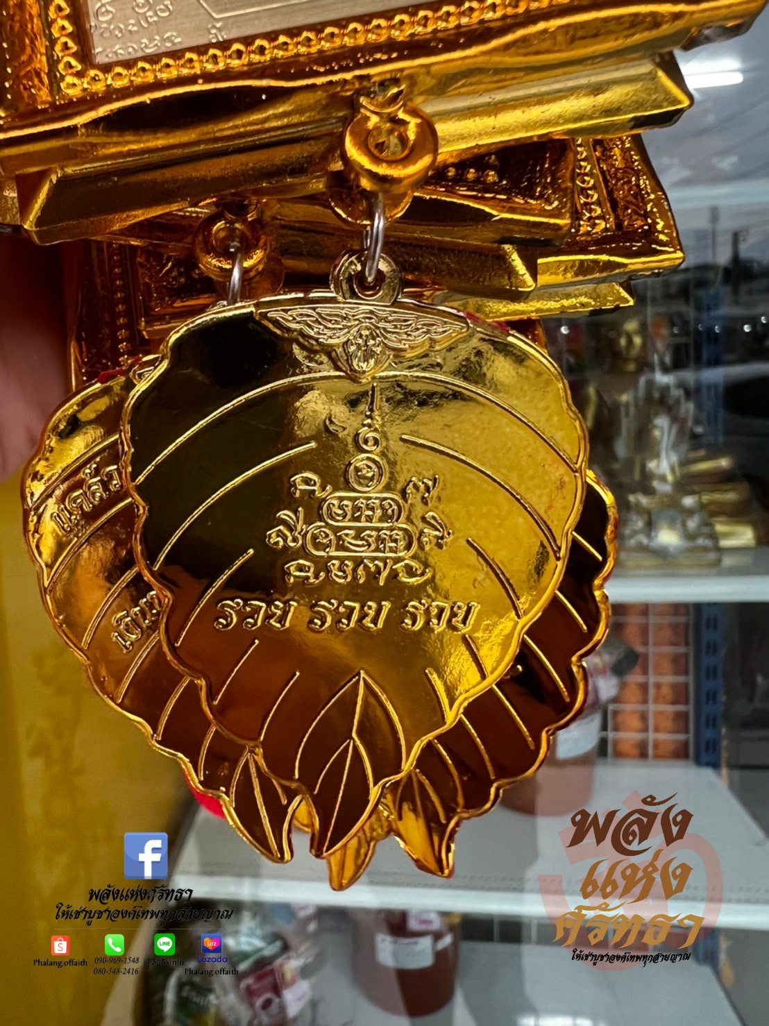 แผ่นทองท้าวเวสสุวรรณ ห้อยหน้ารถ ท้าวเวสสุวรรณ คุ้มครองแคล้วคลาดปลอดภัย พร้อมส่ง