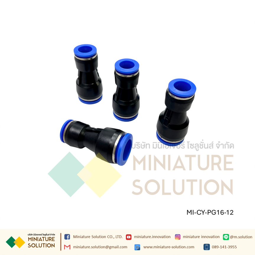 ข้อต่อลม ข้อต่อตรงลดขนาด สายลมสำหรับสายลม pu PG16-12 plug 16mm to 12mm