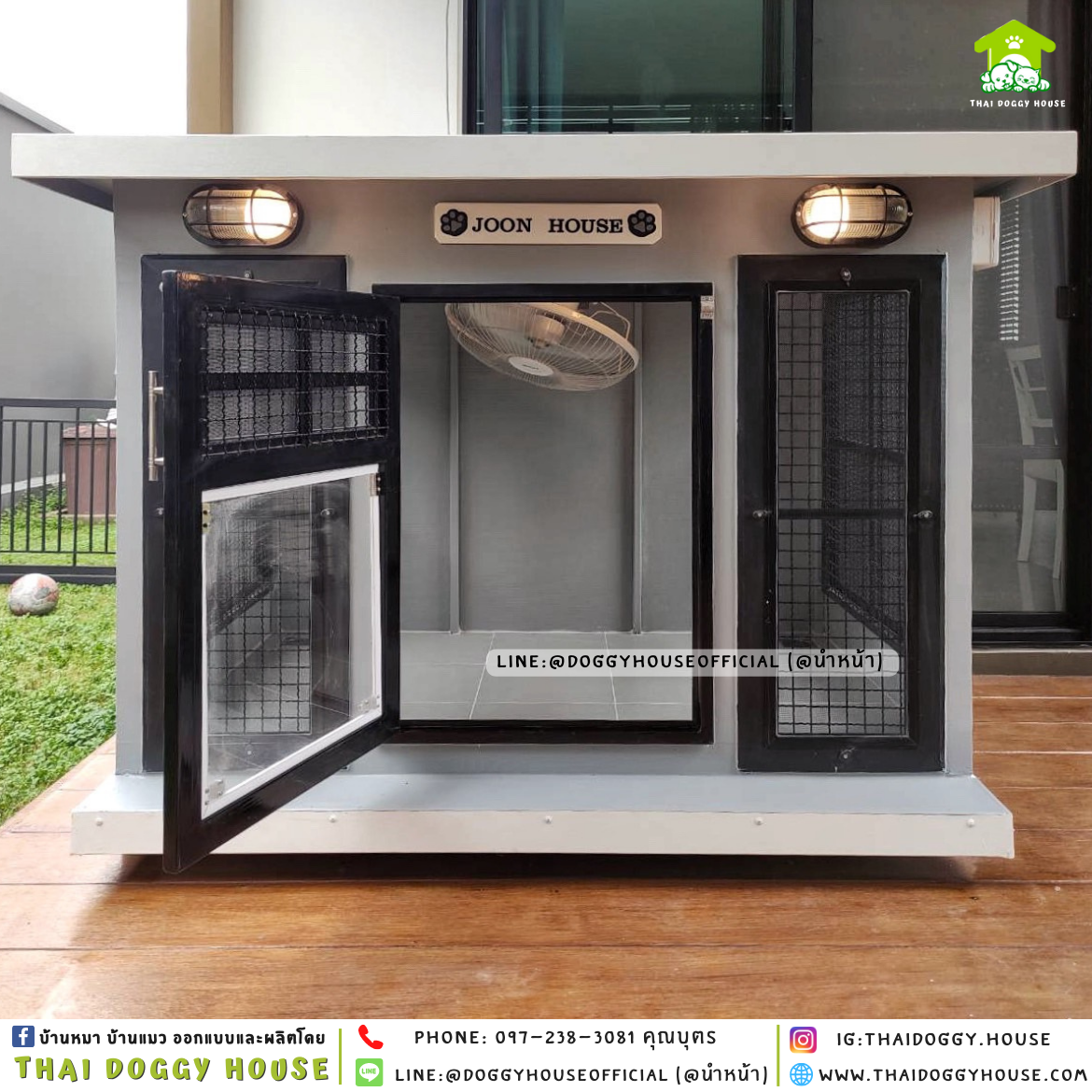 บ้านหมา ติดพัดลม มีมุ้วด+ตะแกรงเหล็ก แบบบ้าน 𝐁𝐎𝐗 𝐒𝐓𝐘𝐋𝐄