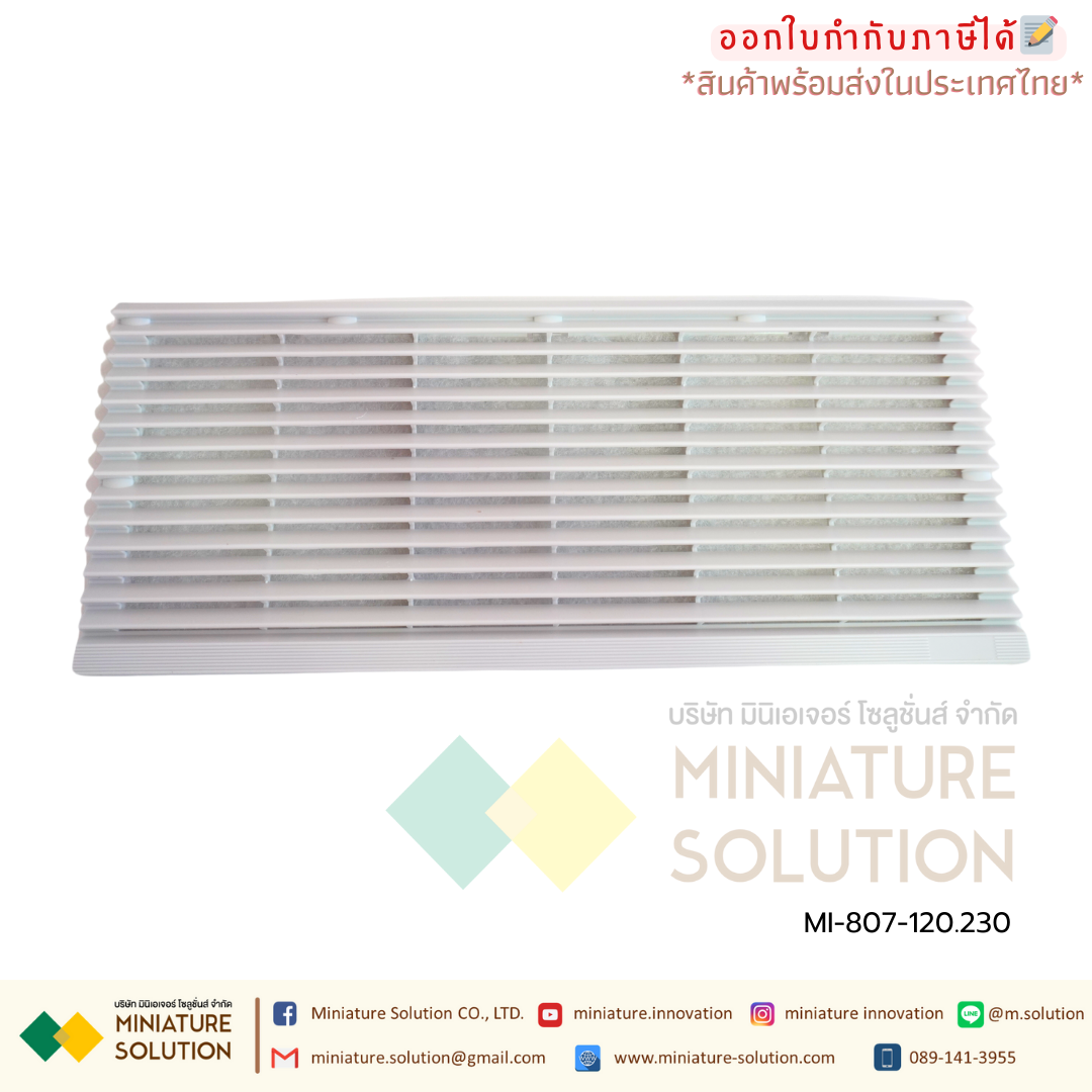 807-120.230 พัดลมระบายความร้อนในตู้คอนโทรล CABINET FILTER FAN เป็นพัดลมระบายความร้อนสำหรับตู้ไฟฟ้า, ตู้คอนโทรล มีทั้งรุ่นดูดลมเข้าและเป่าลมออก LANPUS (807-120.230 420×180×85mm)