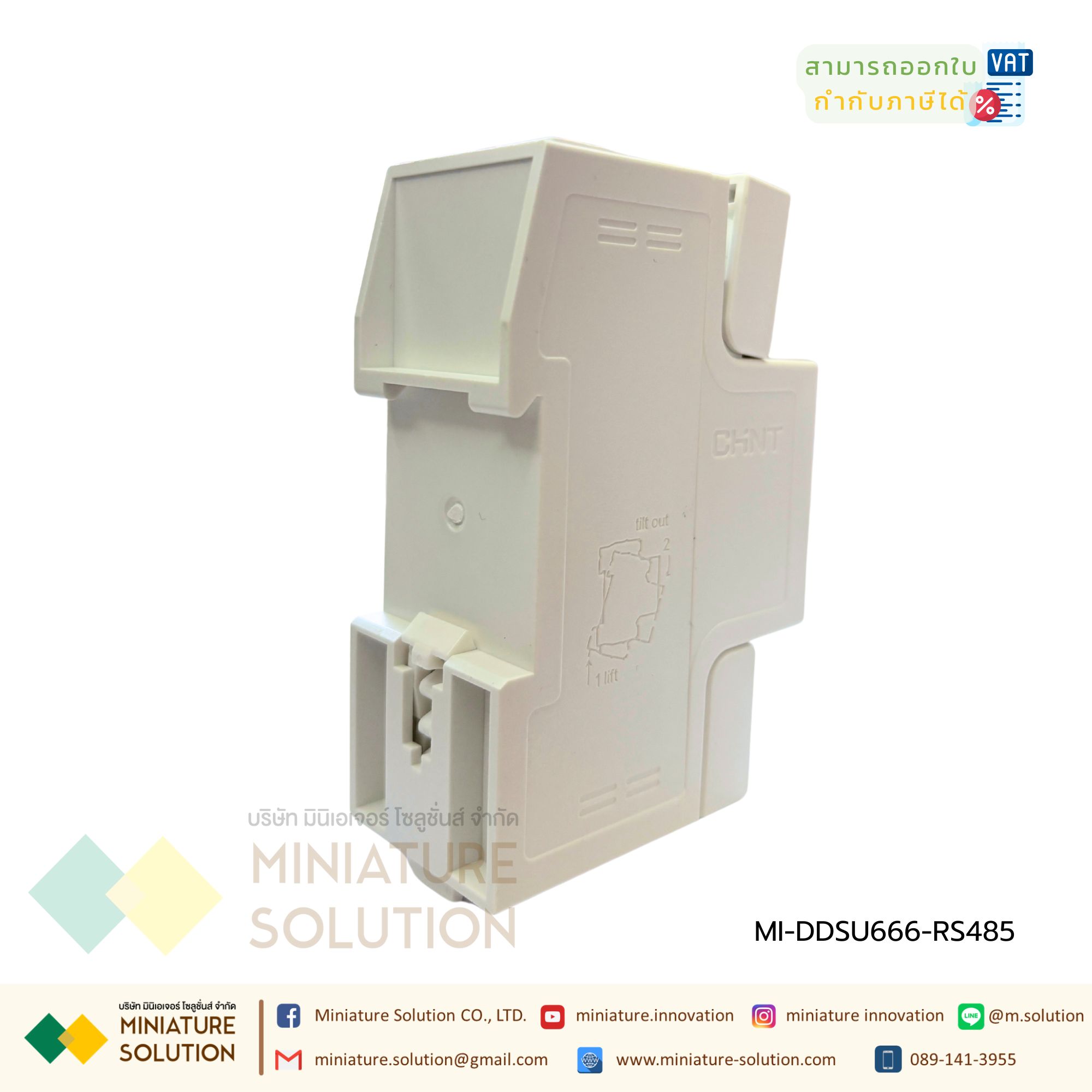 Chint DDSU666 DTSU666 80A Din Rail Digital Voltmeter Current Power ไฟฟ้า KWH Meter Modbus RS485 AC 230V 380V