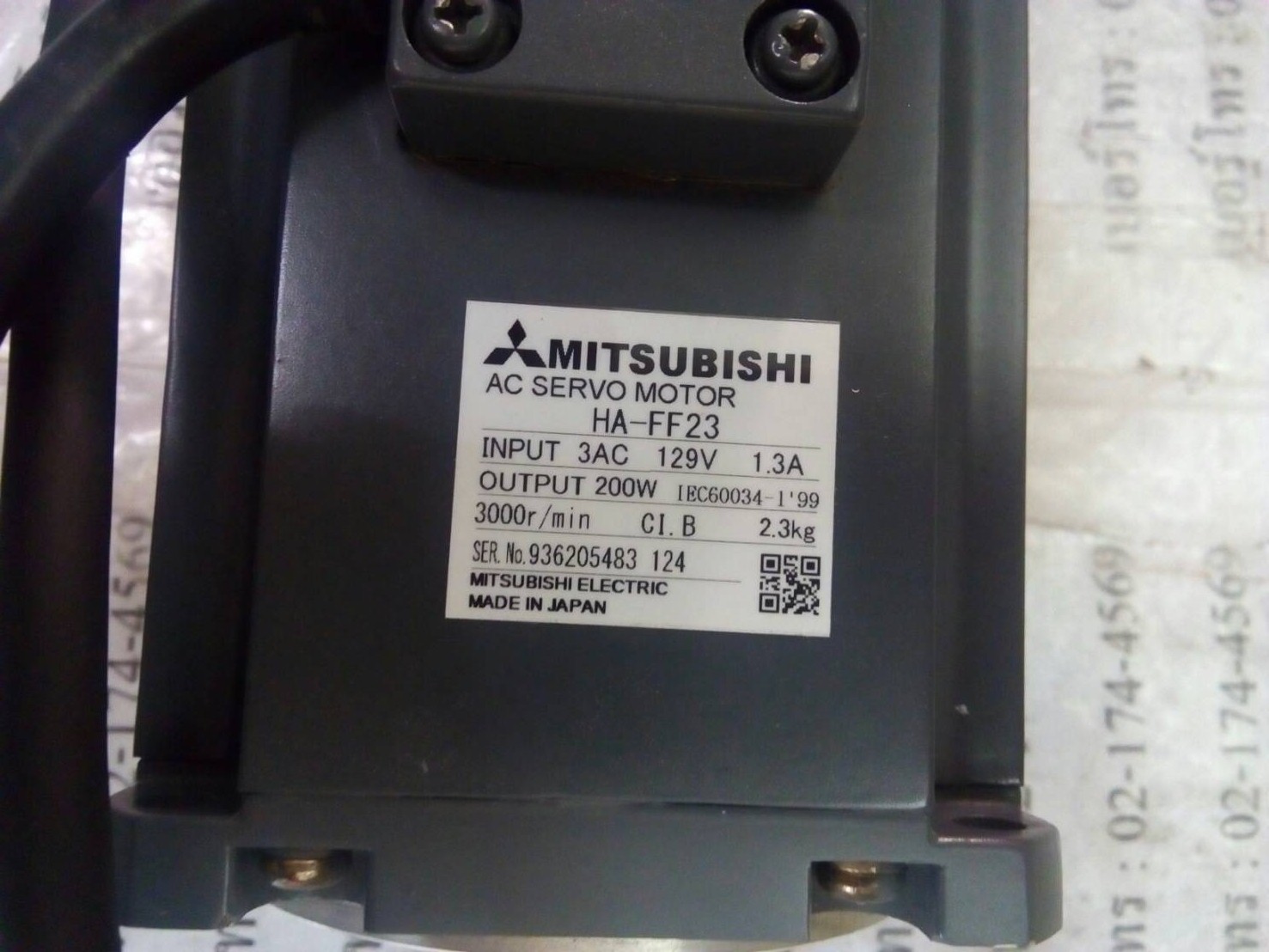 HA-FF23 MITSUBISHI SERVO MOTOR