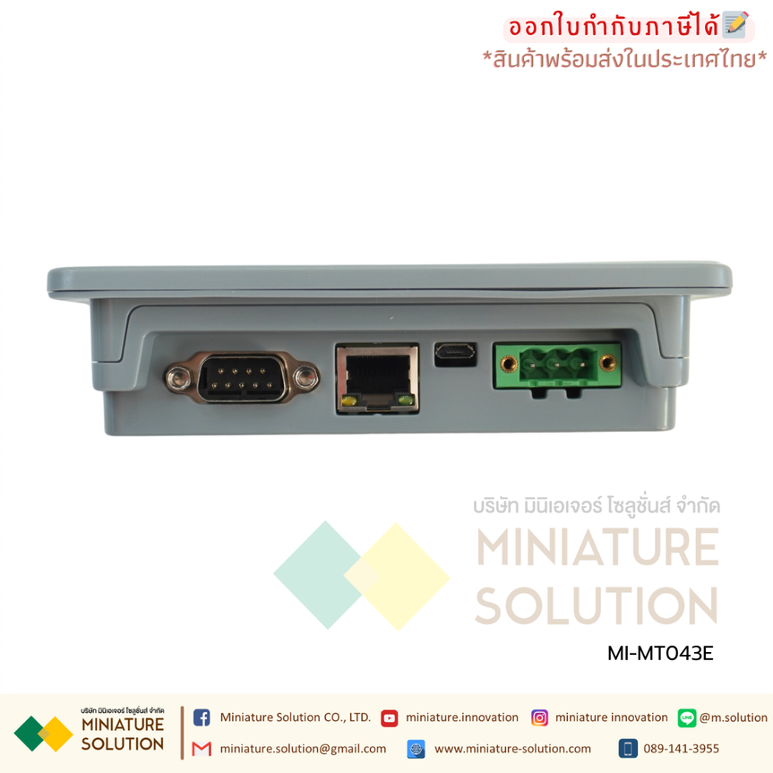 Kinco HMI Touch หน้าจอ Ethernet Series IoT ( MT043E จอ 4.3 นิ้ว) ( MT070E จอ 7 นิ้ว )