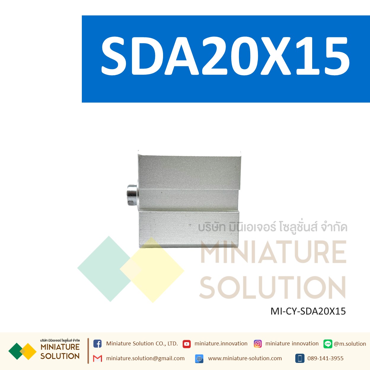 กระบอกลม SDA 20 กระบอกลมคอมแพค แบบมีแม่เหล็ก SDA Series COMPACT CYLINDER (SDA20X5/10/15/20/25/30/35/40/45)