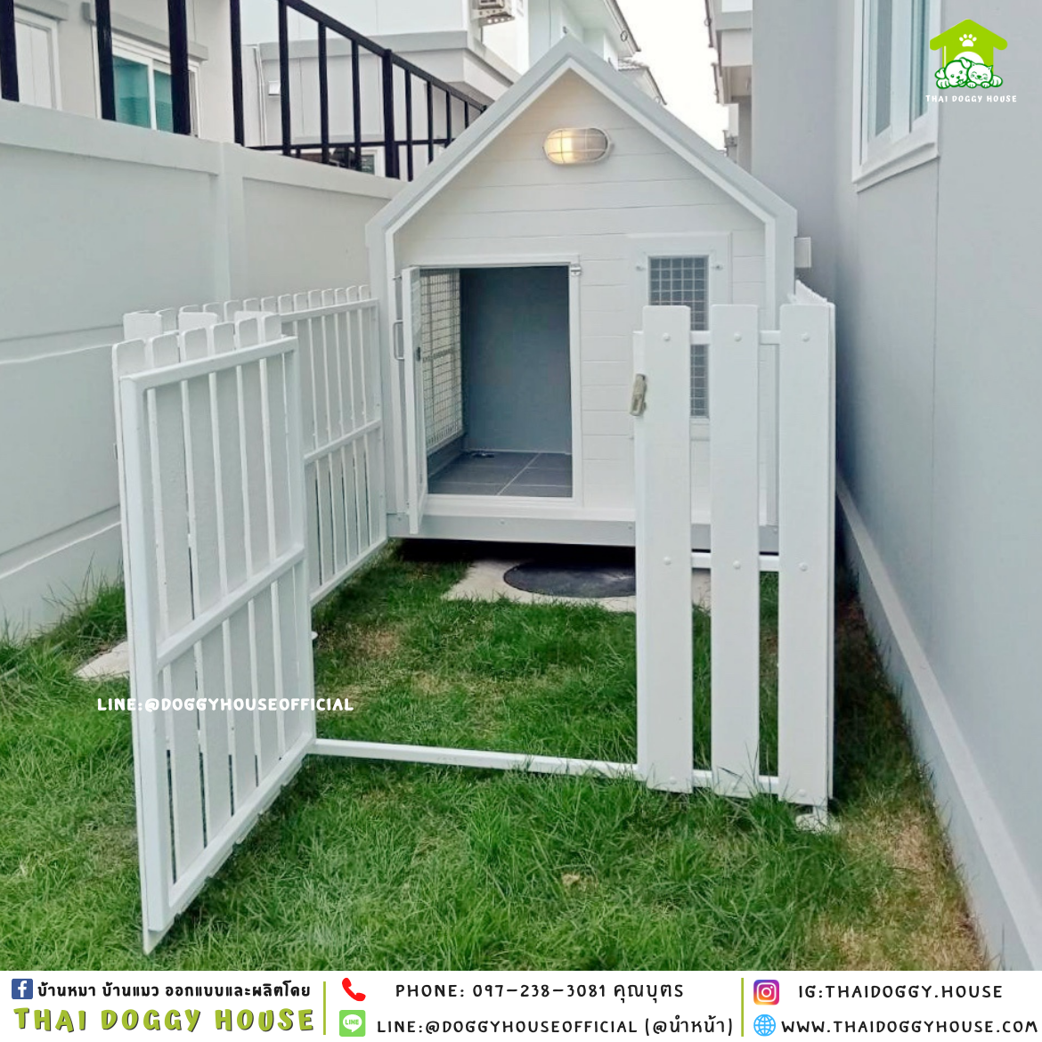 บ้านหมา แบบติดพัดลม 𝑵𝒐𝒓𝒅𝒊𝒄 𝒔𝒕𝒚𝒍𝒆