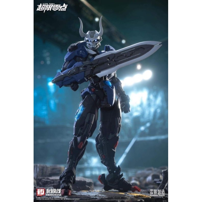 Hemoxian - 1/10 Lone Shadow แบบเดี่ยว