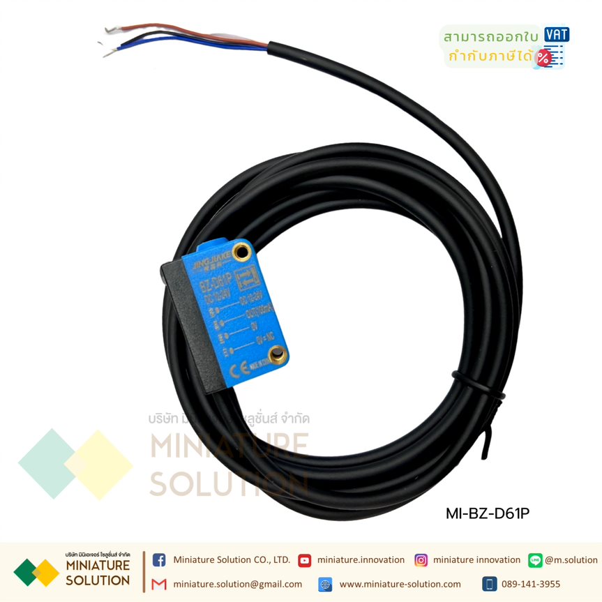 JINGJIAKE BZ-D61 NPN/BZ-D61P PNP Reflective Photoelectric Sensor Detecting Range 30~150mm, 12~24VDC BZ E3Z-D61 R61 T61 เซนเซอร์ตรวจจับวัตถุ