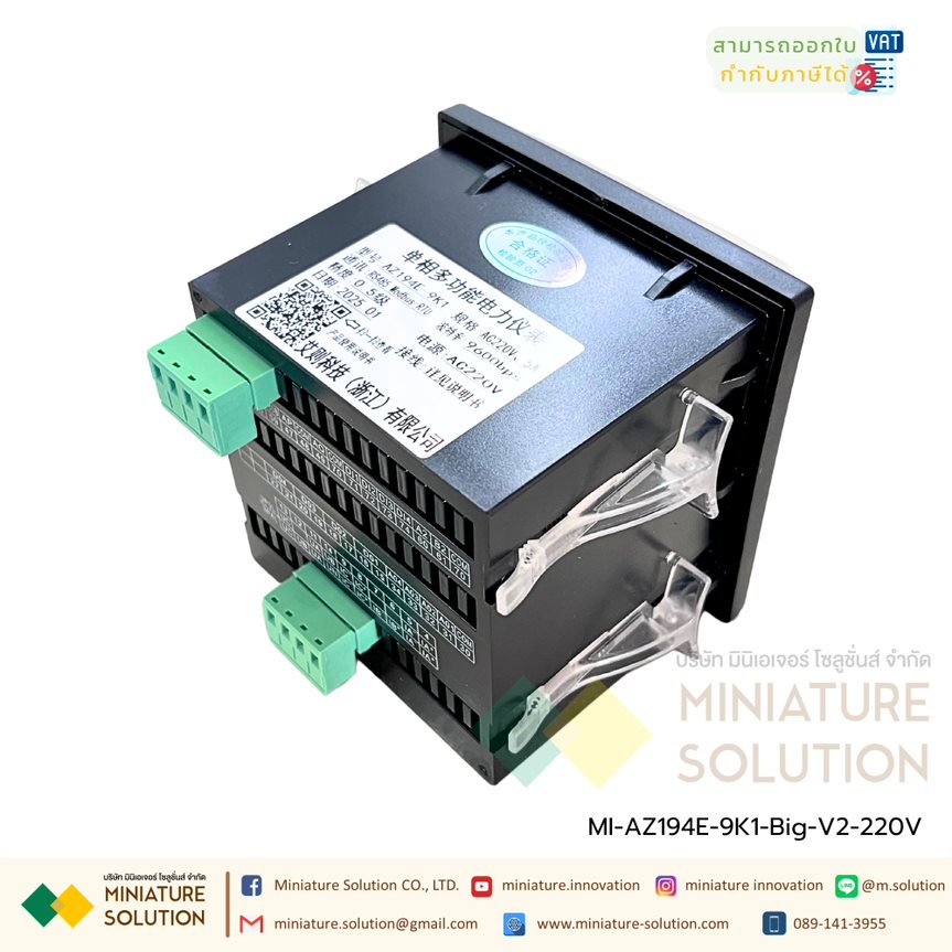 มิเตอร์วัดกระแสไฟ 1 เฟส 220VAC Power Meter RS485 Modbus-RTU [ขายดี] digital multi-function opening 91*91