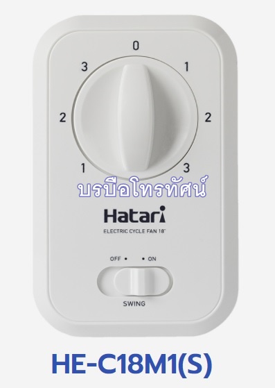 พัดลมติดเพดาน #พัดลมเพดาน พัดลมโคจร หมุน 360 องศา