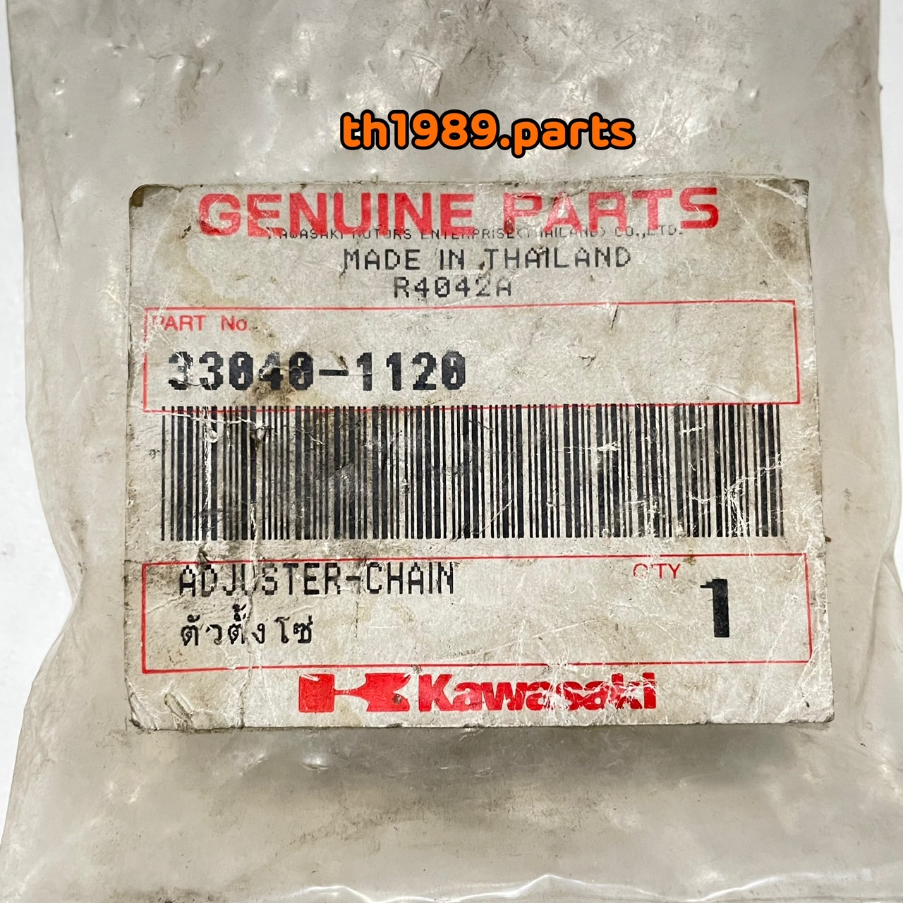 ตัวตั้งโซ่ สำหรับรุ่น CHEER AN110L1 อะไหล่แท้ KAWASAKI 33040-1120