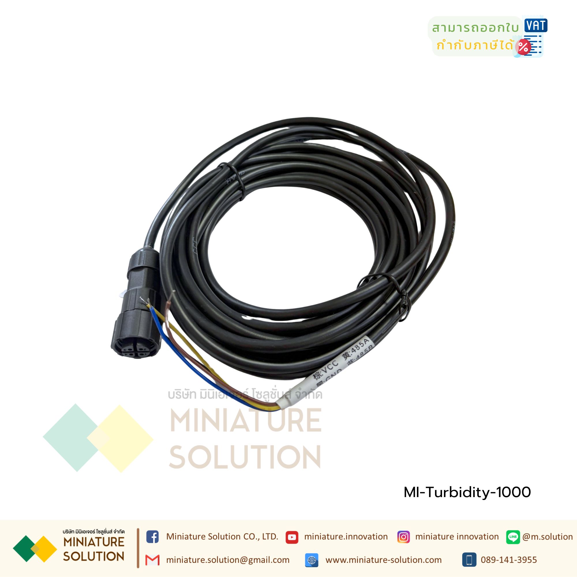 เซ็นเซอร์วัดค่าความขุ่น ส่งสัญญาณออกเป็น RS485 กันน้ำได้ Water Turbidity sensor with RS485 ตรวจวัดคุณภาพน้ำ(1000 NTU)