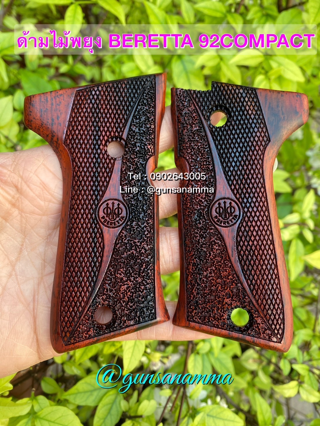 ด้ามไม้พยุง BERETTA 92Compact