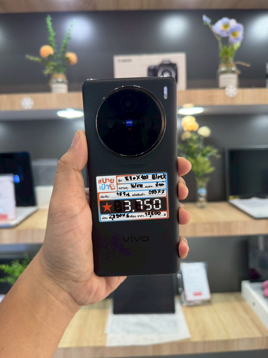 Vivo X100 5G 16/512GB Black