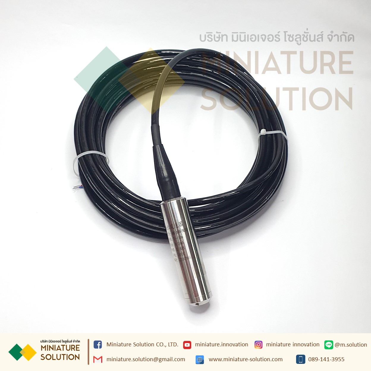 เซนเซอร์วัดระดับน้ำ Liquid level sensor transmitter probe : Normal range 10 meter Analog 4-20mAเซนเซอร์วัดระดับน้ำหรือของเหลว (10m waterproof and anti-corrosion line) (0-10M)