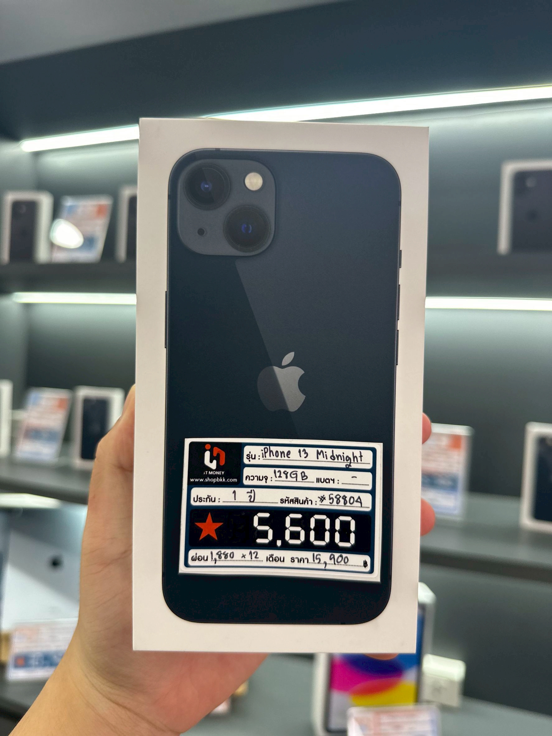 iPhone 13 128GB สี Midnight