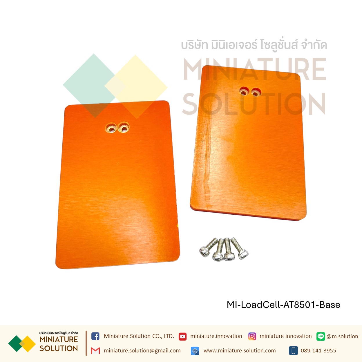 เซนเซอร์ชั่งน้ําหนัก AT8501 ชุดโหลดเซลล์ Load cell ชั่งน้ำหนัก single-point weighing sensor high-precision แท่งสี่เหลี่ยม (แผ่นยึดเซนเซอร์ สีส้ม ขนาดเล็ก ไม่รวมเซนเซอร์)