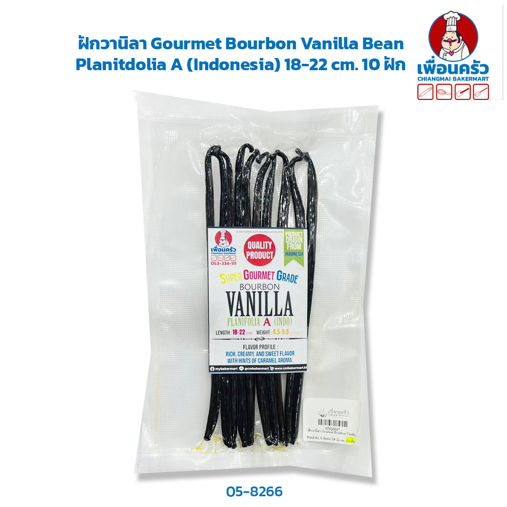 ฝักวานิลา Gourmet Bourbon Vanilla Bean, Planitdolia A (Indonesia) 18-22 cm. 10 ฝัก (05-8266)