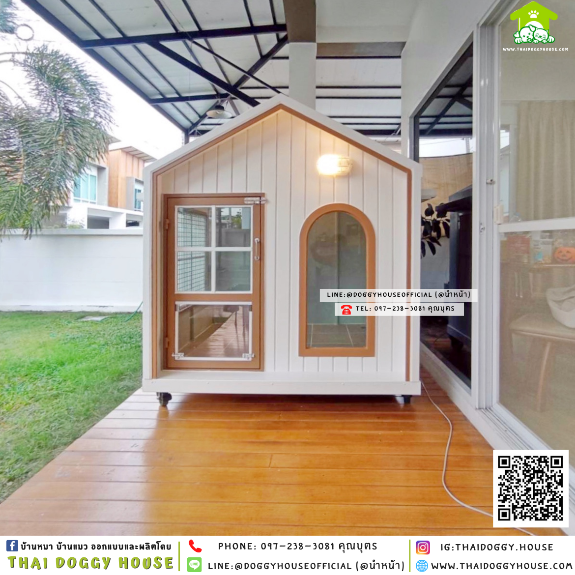 บ้านหมา แบบบ้าน 𝑵𝒐𝒓𝒅𝒊𝒄 𝒎𝒊𝒏𝒊𝒎𝒂𝒍 𝒔𝒕𝒚𝒍𝒆 🏡🤎