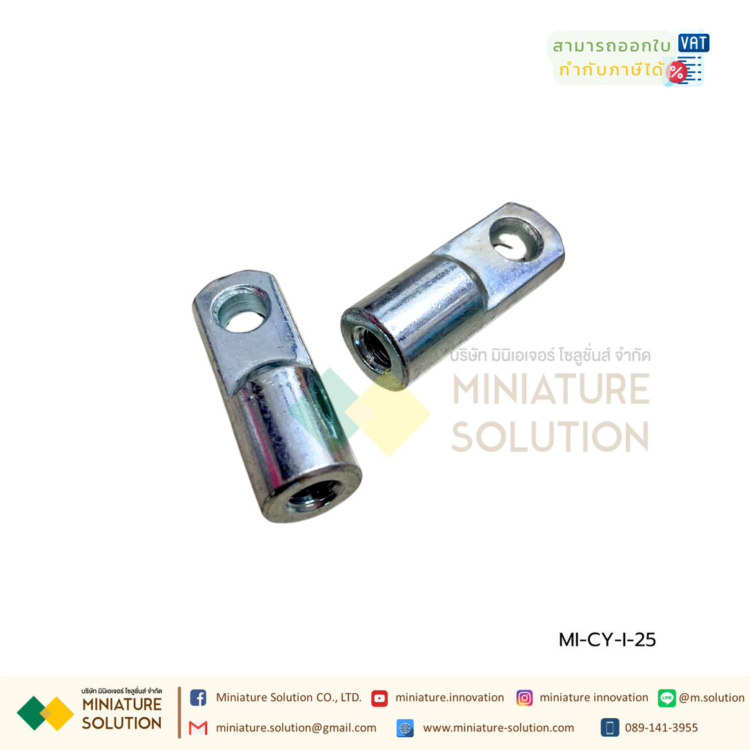 ตัวยึดแกนกระบอกลม แบบตรง I Joint Air Cylinder สำหรับกระบอกลม SC 32 ขายึดกระบอกลม ตรง ตัวต่อปลายแกนกระบอกลม เกลียวใน