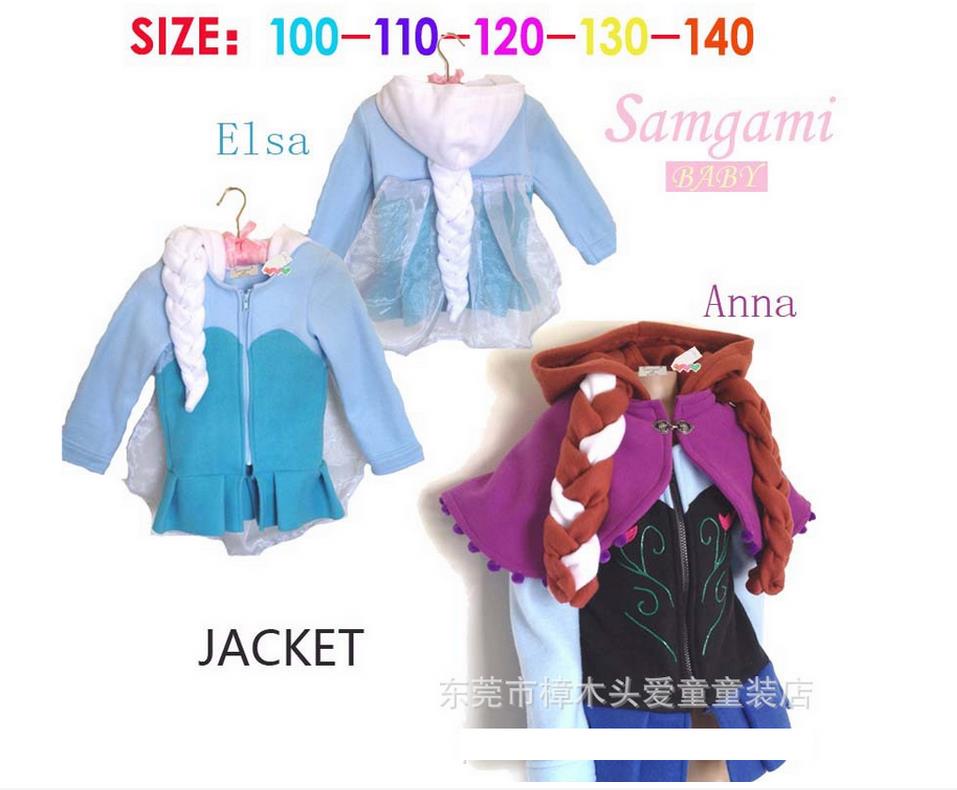 แจ็คเก็ต Anna Frozen (พร้อมส่ง) รหัสสินค้า# 611-1ไซส์ 100*1 110*1