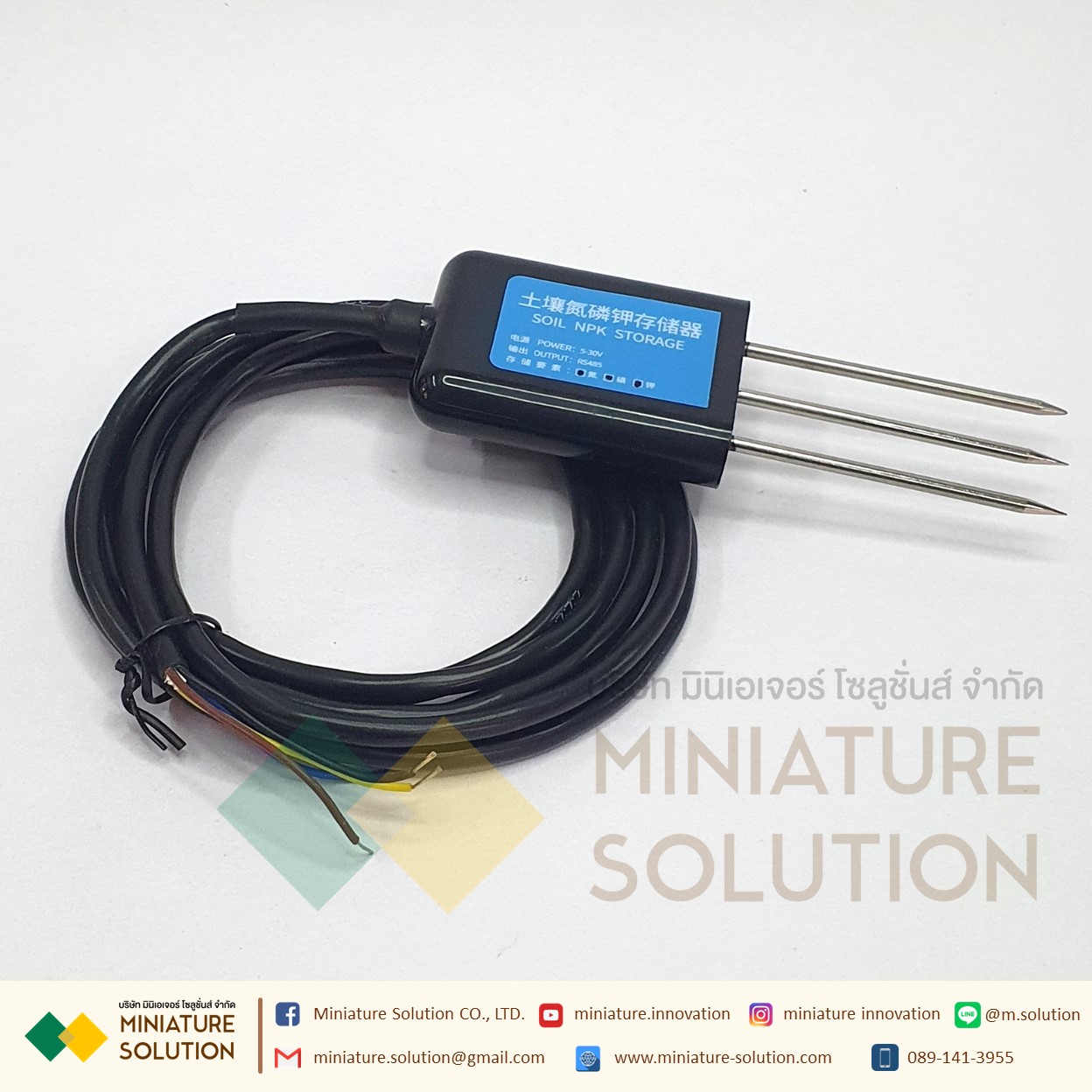 Soil Meter Sensor เซ็นเซอร์วัดค่าธาตุ สารอาหารในดิน OUTPUT RS485
