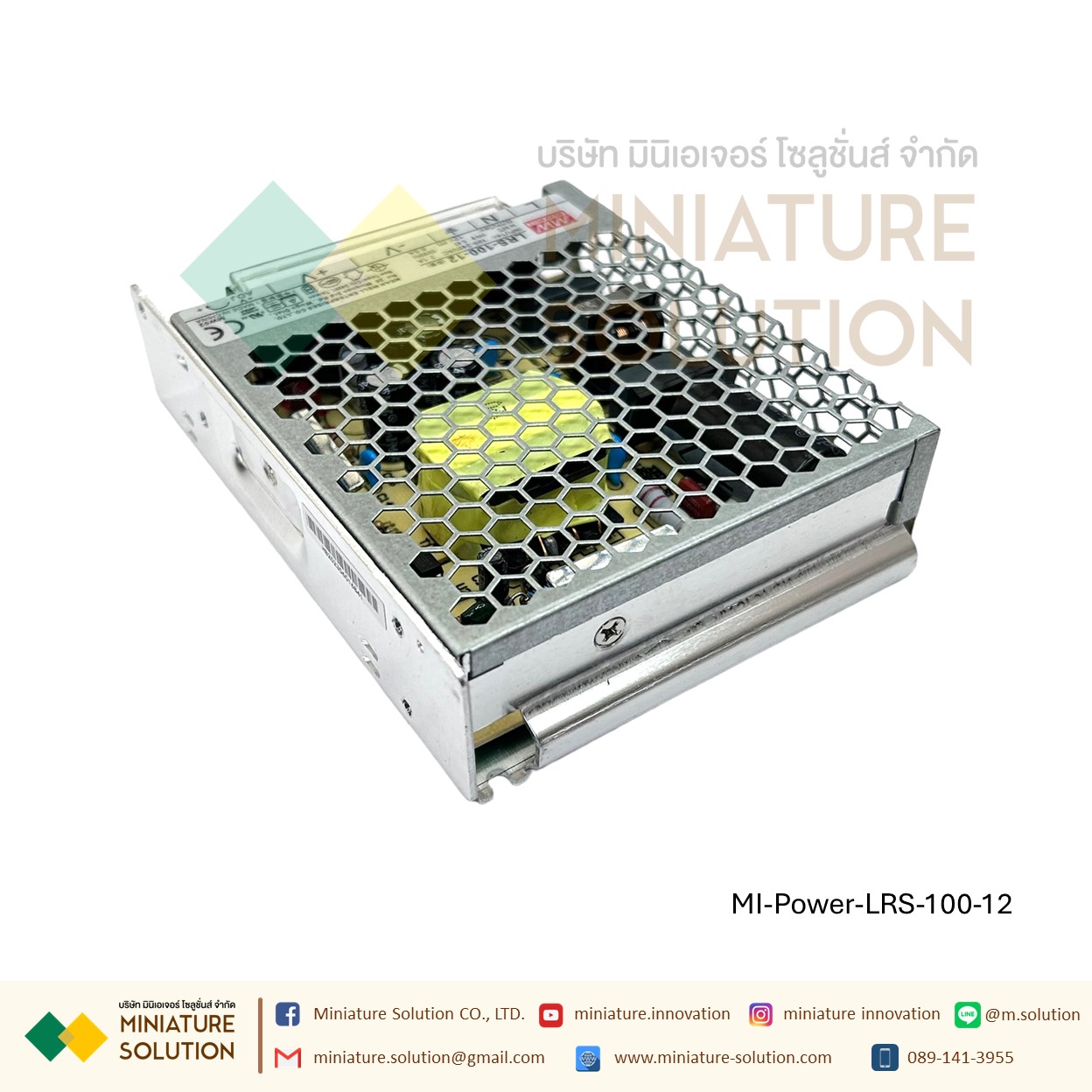 Meanwell LRS switching power supply พาวเวอร์ซัพพลาย LRS AC-DC (LRS-100-12)(8.5A) (LRS-100-24)(4.5A)