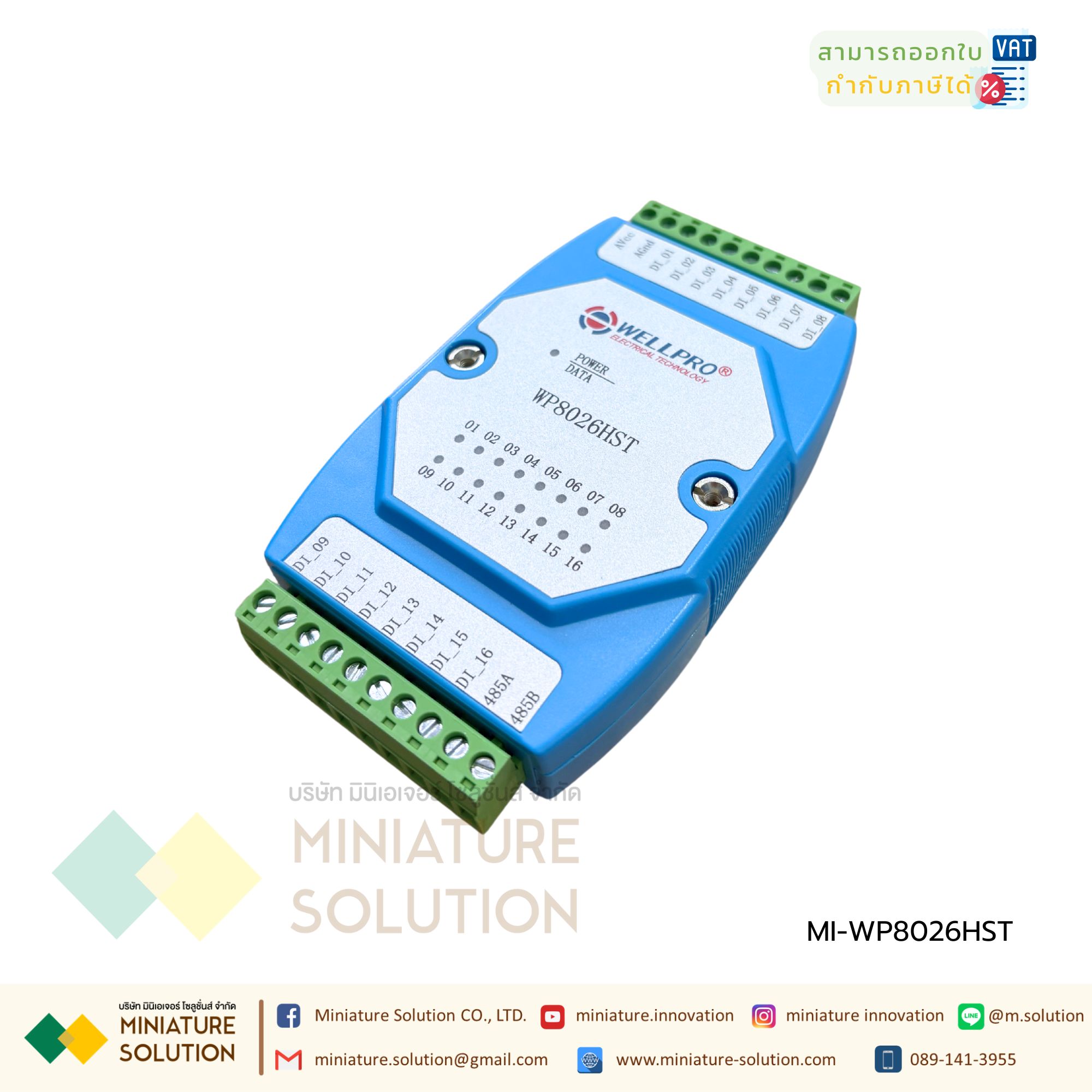 WP8026HST WP8026ADAM 16CH Digital Input Module Wellpro Electrical Technology RS485 MODBUS RTU shwellpro