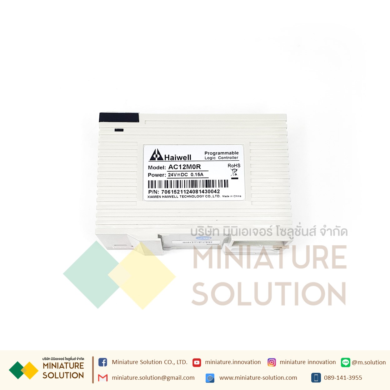 PLC Haiwell CPU AC AT Card-type PLC Modules-PLC Built in Ethernet + RS485 +4DI+ 4DQ +2AI +2AQ (AC12M0R)