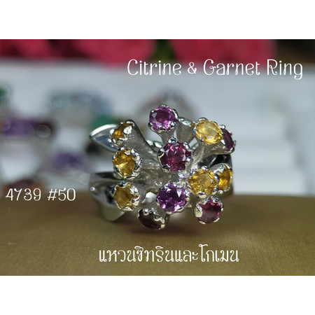 แหวนประดับพลอยแท้ซิทรินและโกเมน 1.70 กะรัต