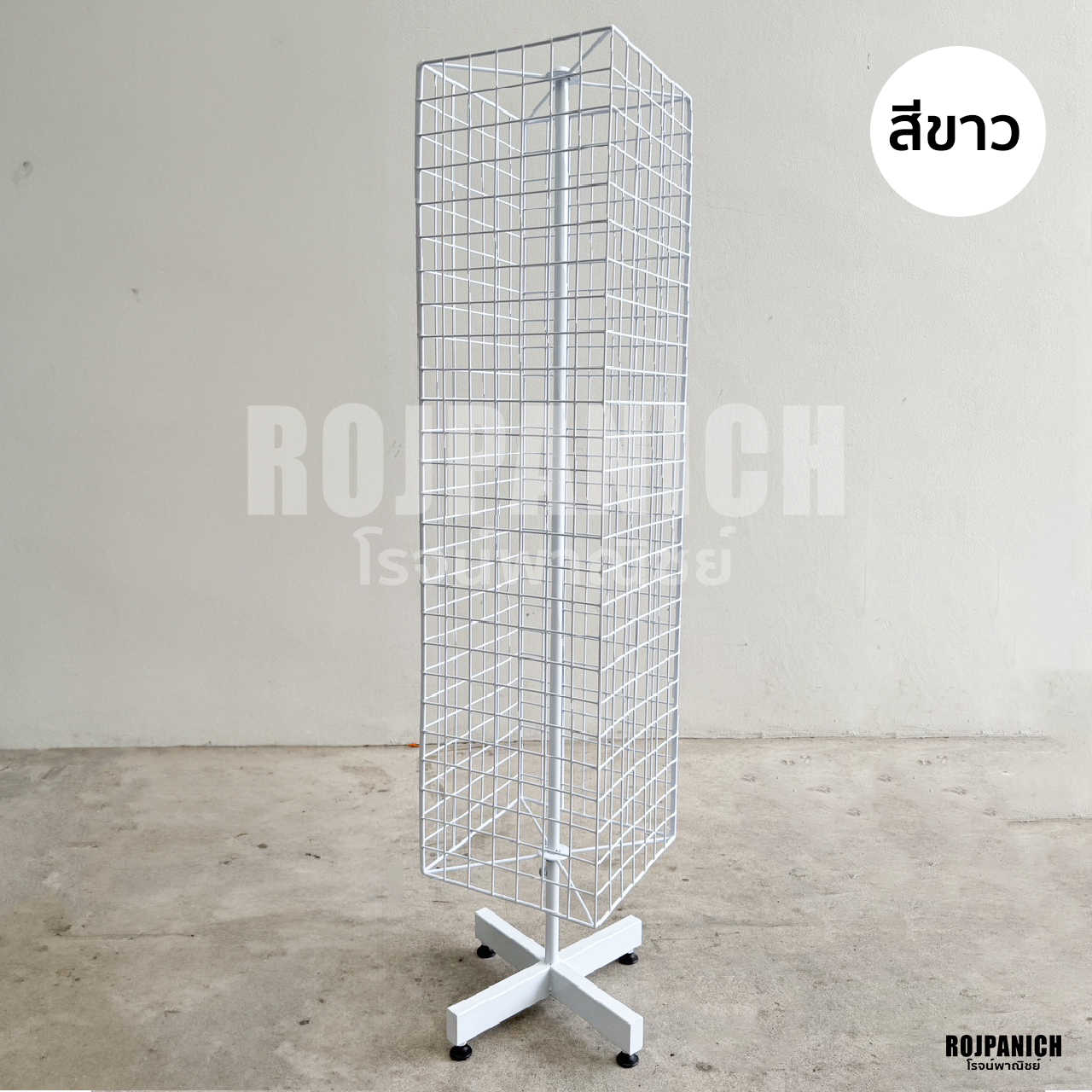 คอนโด120ซม.