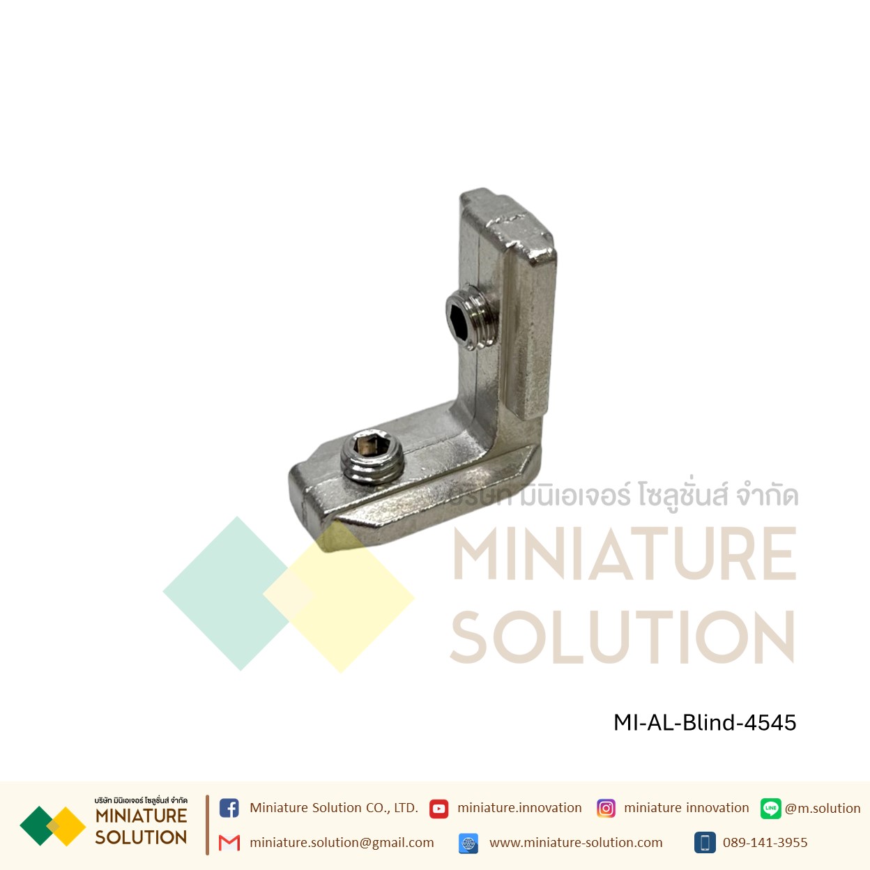 Blind Bracket 20/30/4040/45 Series ตัวยึดฉาก อลูมิเนียมโปรไฟล์ angle slot corner พร้อมตัวหนอน Bracket ชนิดพิเศษ (1515/2020/3030/4040/4545)