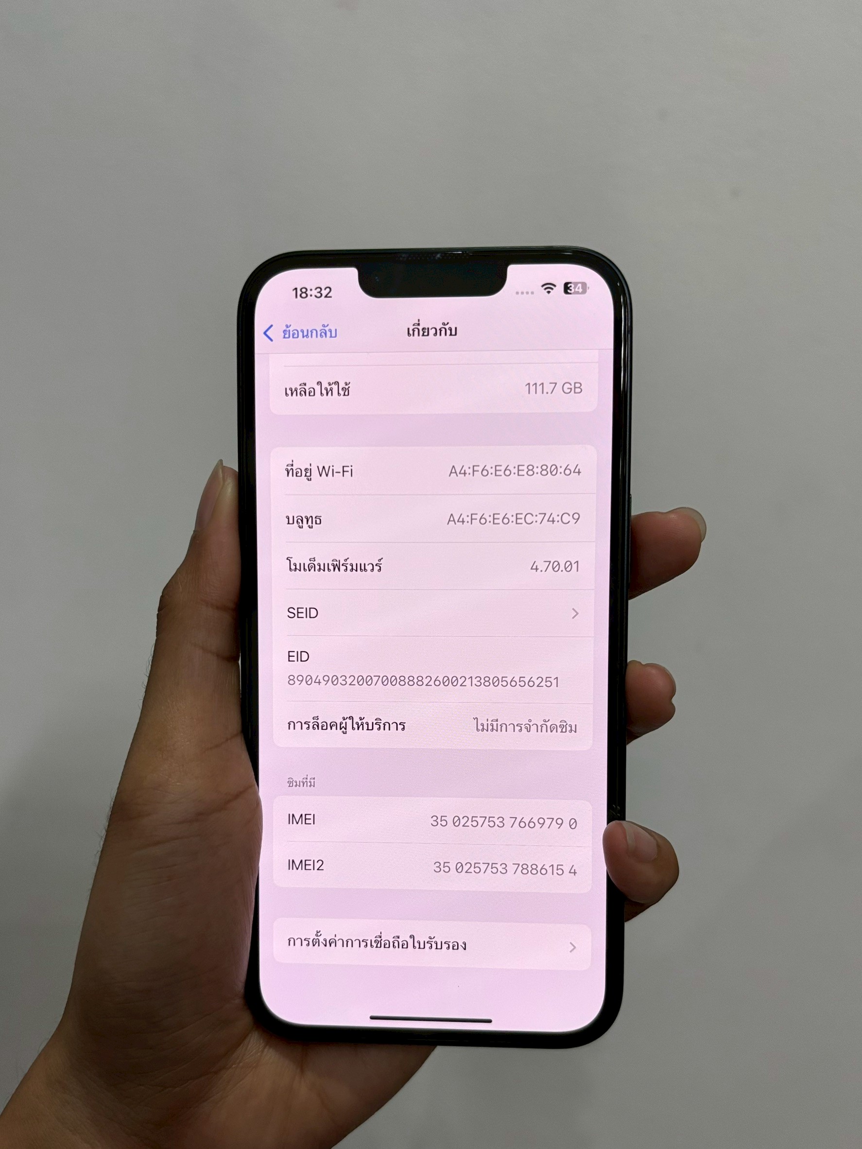 iPhone 13 128GB สี Midnight