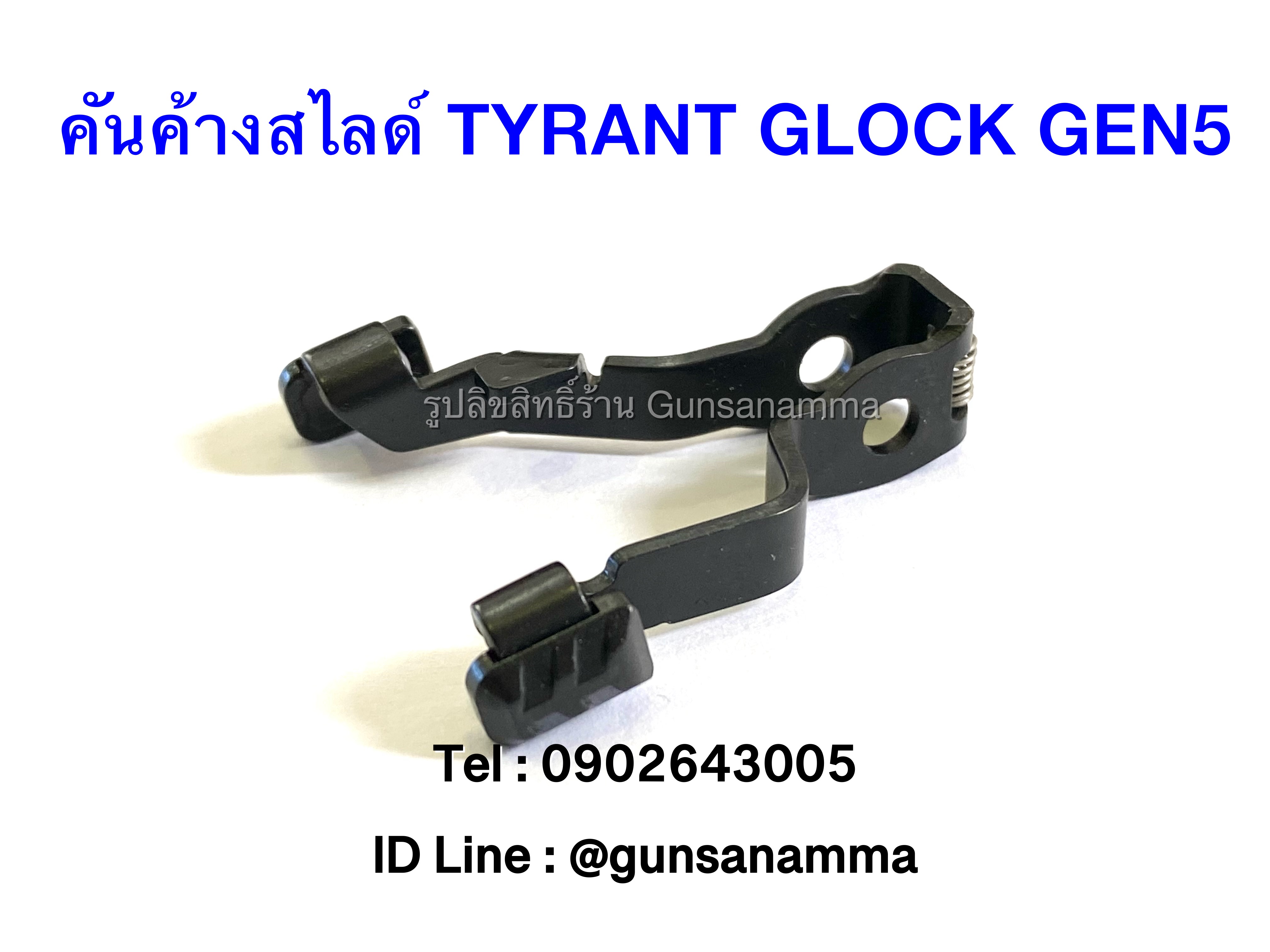 คันค้างสไลด์ TYRANT GLOCK GEN5 (สีดำ)