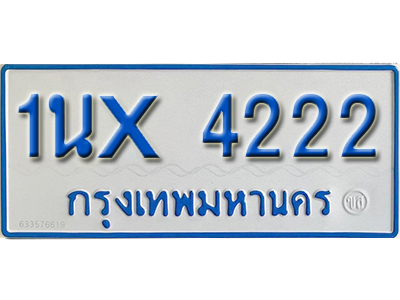 จองทะเบียนรถตู้ 4222 – ทะเบียนรถตู้ 4222 ทะเบียนรถตู้ 11 ที่นั่ง ป้ายขาวฟ้า หมวดใหม่ จากกรมขนส่ง
