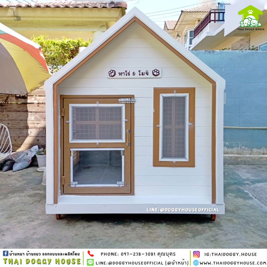 บ้านหมา แบบบ้าน Nordic style