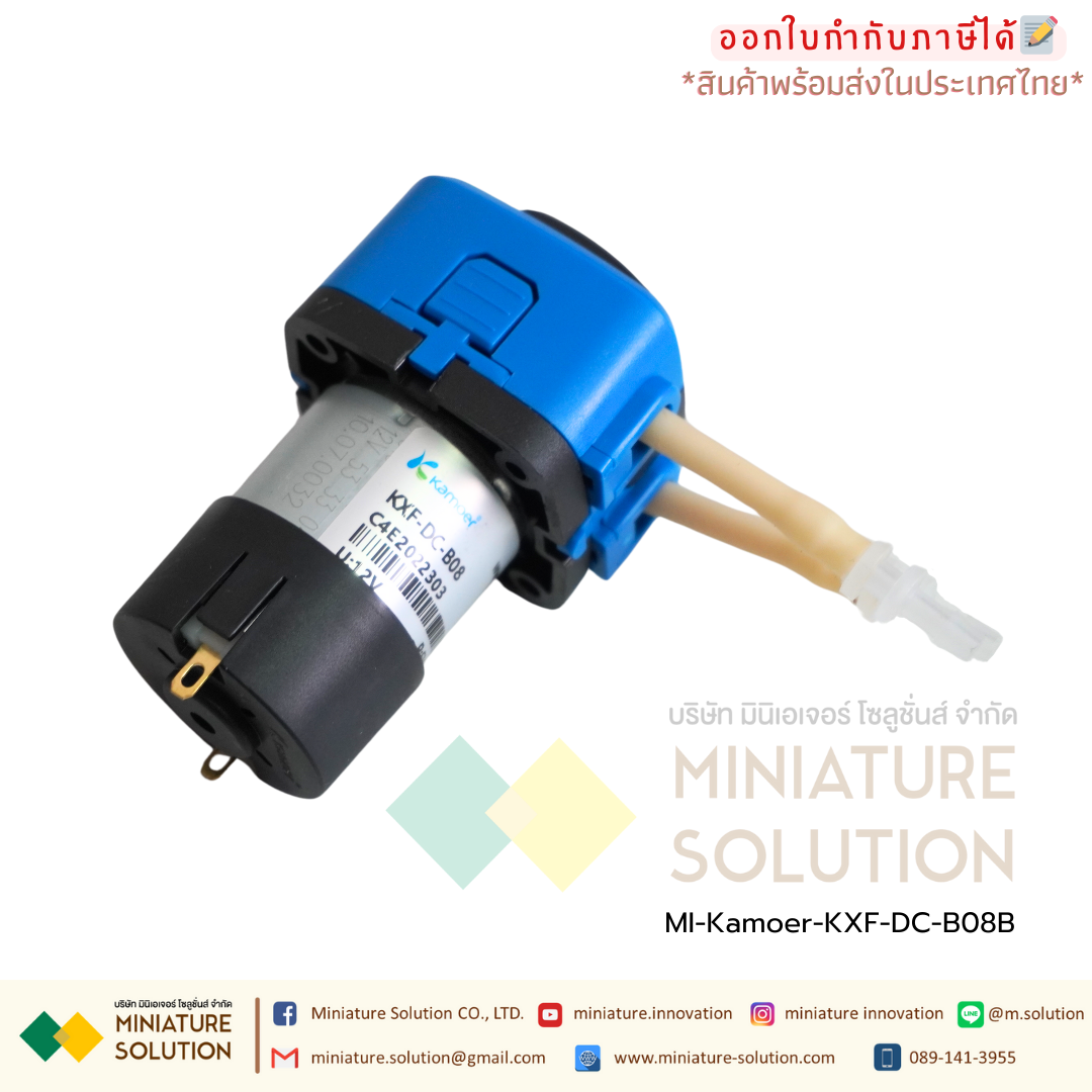 Kamoer Motor Peristaltic Dosing Pump ปั๊มปุ๋ย ปั๊มสารเคมี เกรดอุตสาหกรรม Dosing Liquid Transfer