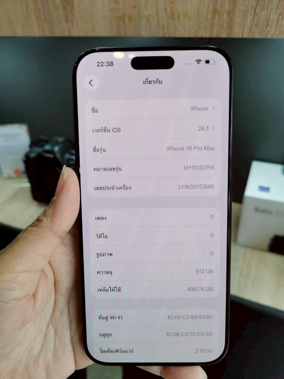 iPhone 16 Pro Max 512GB Black Titanium