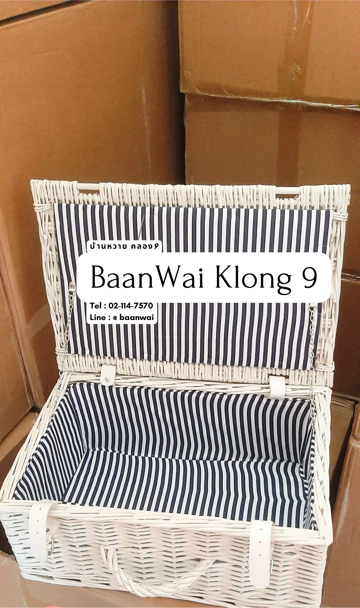 ตะกร้าปิคนิค บุผ้า ตะกร้าหวายบุผ้า ตะกร้าเก็บของ Picnic Basket