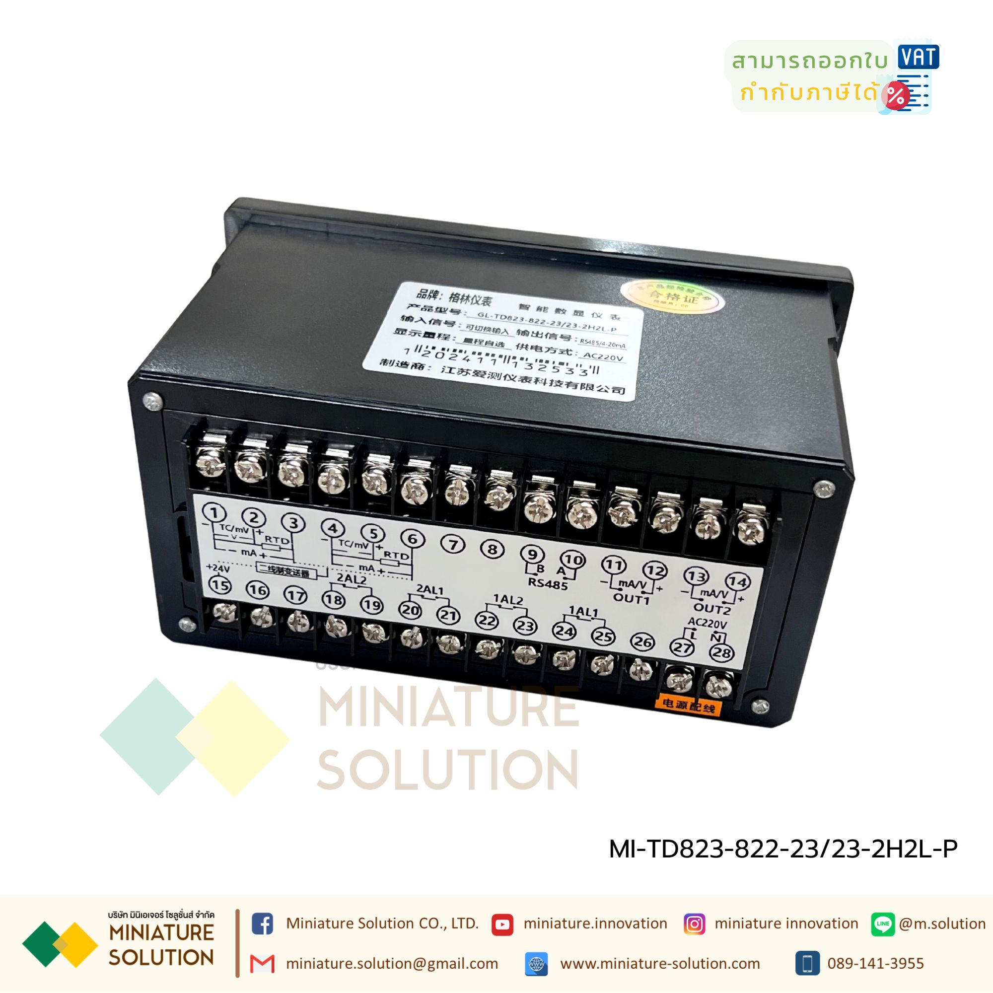 Digital Indicator (Universal Input Digital Indicator) เป็นอุปกรณ์วัดและแสดงผลแบบดิจิตอล Multi-channel display instrument Digital (Horizontal light column 160×80/Vertical light column 80×160 Four-way relay + RS485 output + two-way transmission output TD823