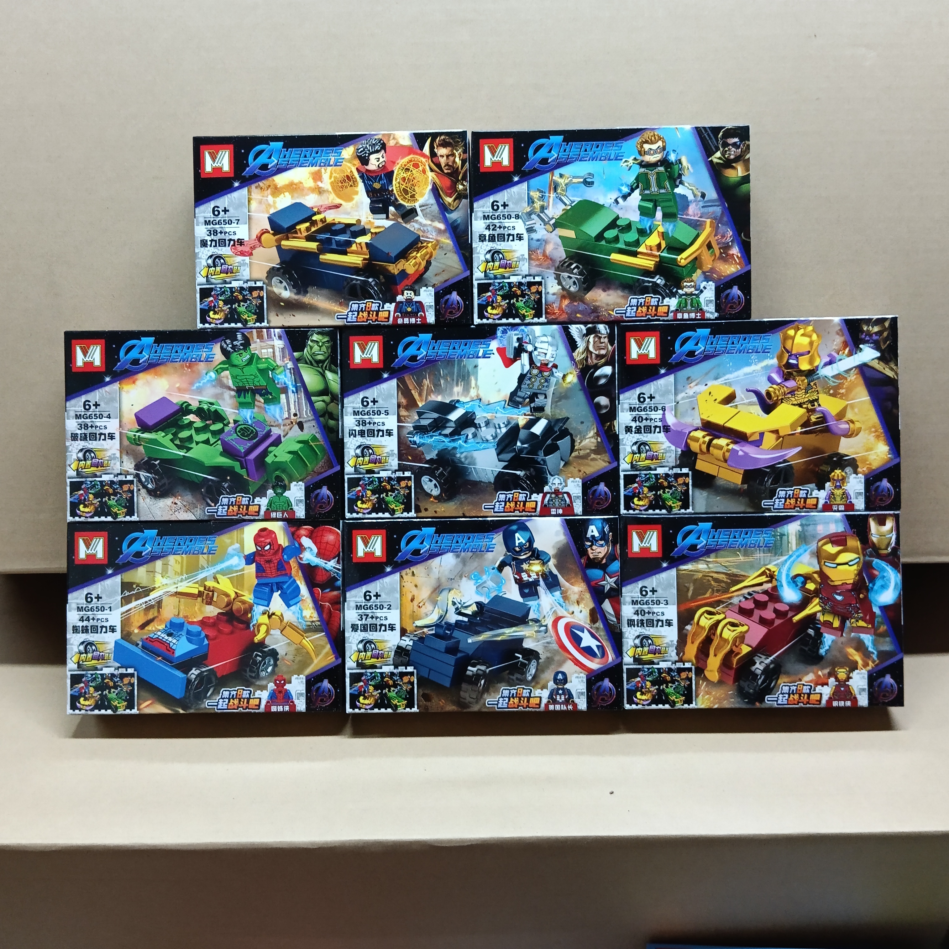 เลโก้จีน MG 650 ชุด Heroes Assemble รถจิ๋วฮีโร่