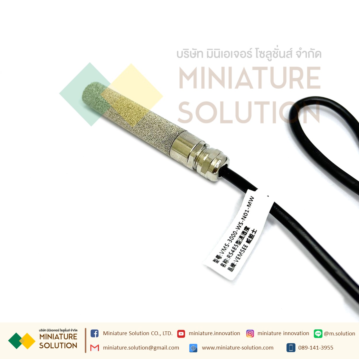 Temperature and humidity sensor transmitter RS485 mini Prob (หัว Stainless ไม่มีเกลียว)