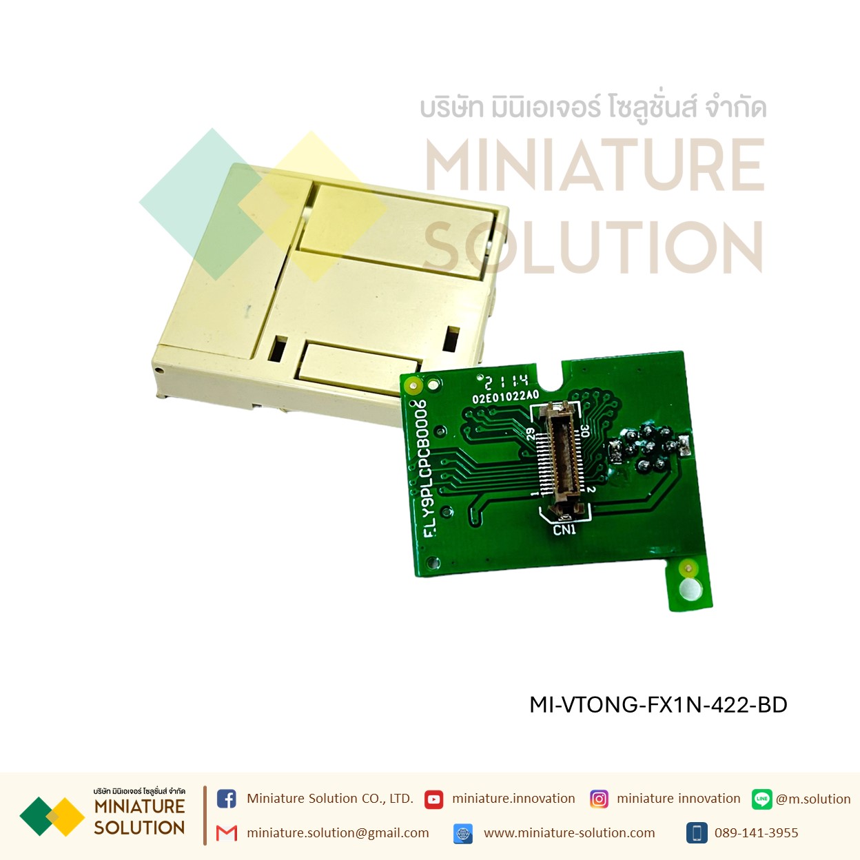 โมดูล การ์ดขยาย VTONG Mitsubishi PLC บอร์ดสื่อสาร FX1N (FX1N-232-BD)(FX1N-422-BD)(FX1N-485-BD)