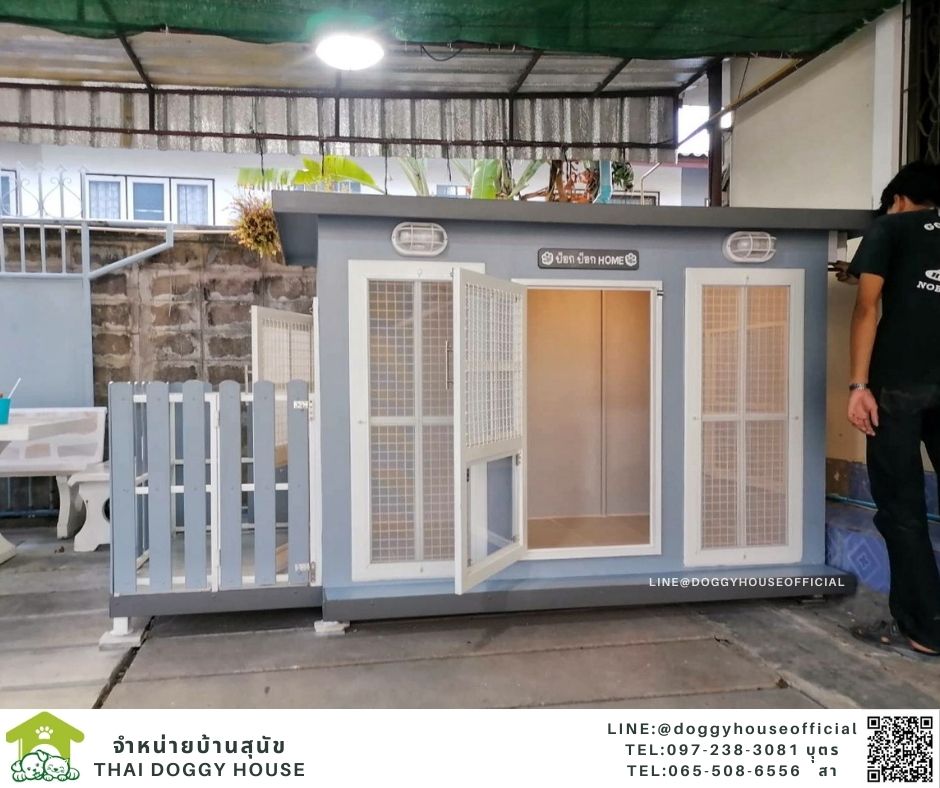 บ้านหมา