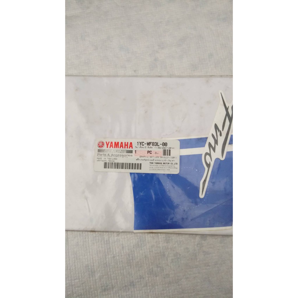 สติ๊กเกอร์ชุดบังลมซ้าย FINO FI รถขาว/น้ำเงิน/ดำ อะไหล่แท้ YAMAHA 1YC-WF83L-00